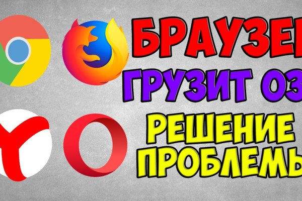 Список даркнет сайтов