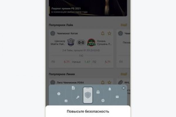 Кракен не работает