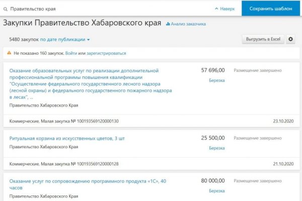 Сайт кракен гидра