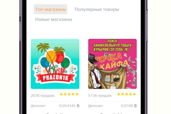 Кракен современный маркетплейс