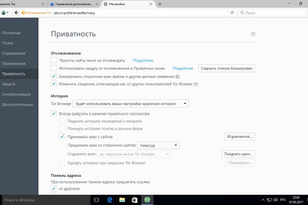 Что такое кракен маркетплейс в россии