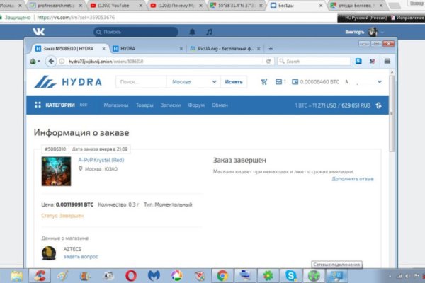Кракен тор kraken dark