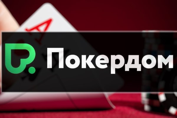 Сайты наркоты