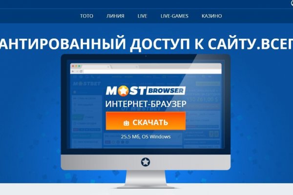 Ссылки сайтов даркнета