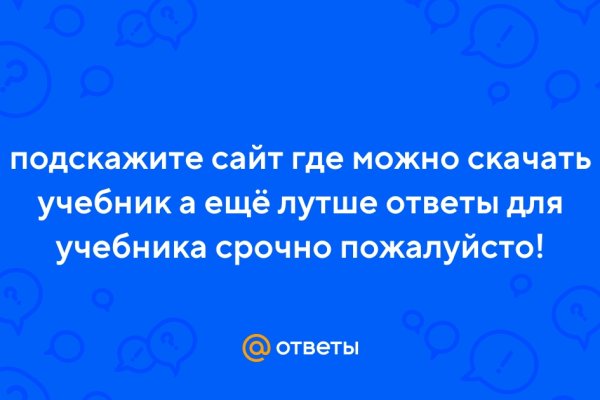 Ссылка на кракен оригинал
