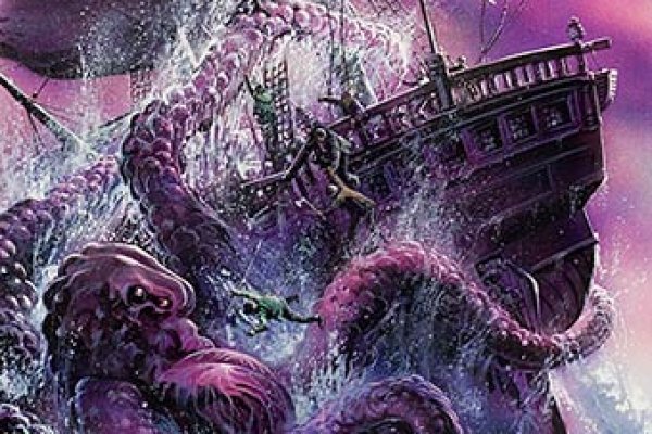 Kraken at17