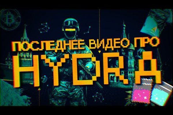 Kraken маркетплейс официальный