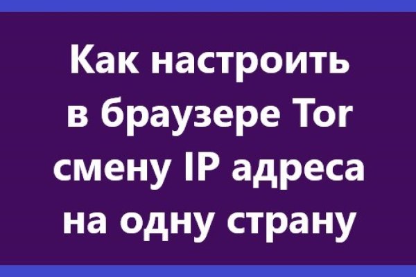 Кракен плейс