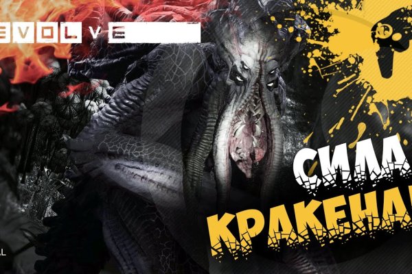 Кракен зеркало krakenat2krnkrnk com