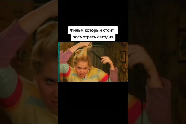 Нарко маркетплейс