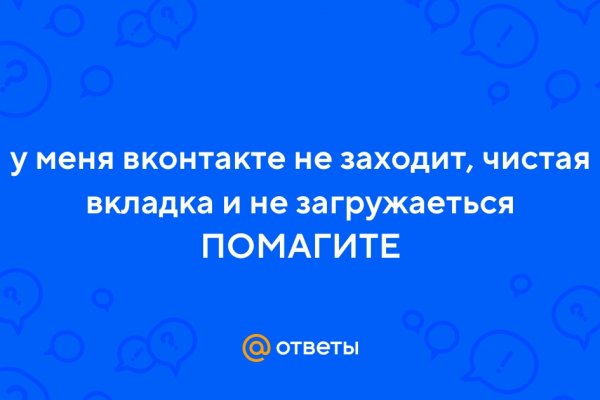 Что случилось с кракеном маркетплейс