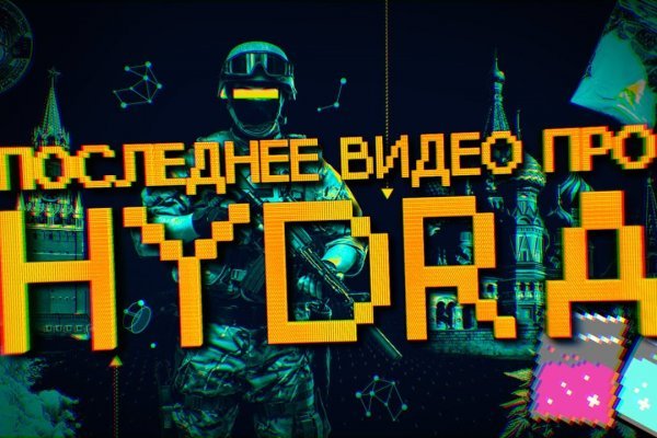 Кракен shop