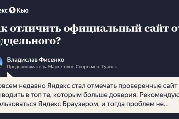 Кракен дарк площадка