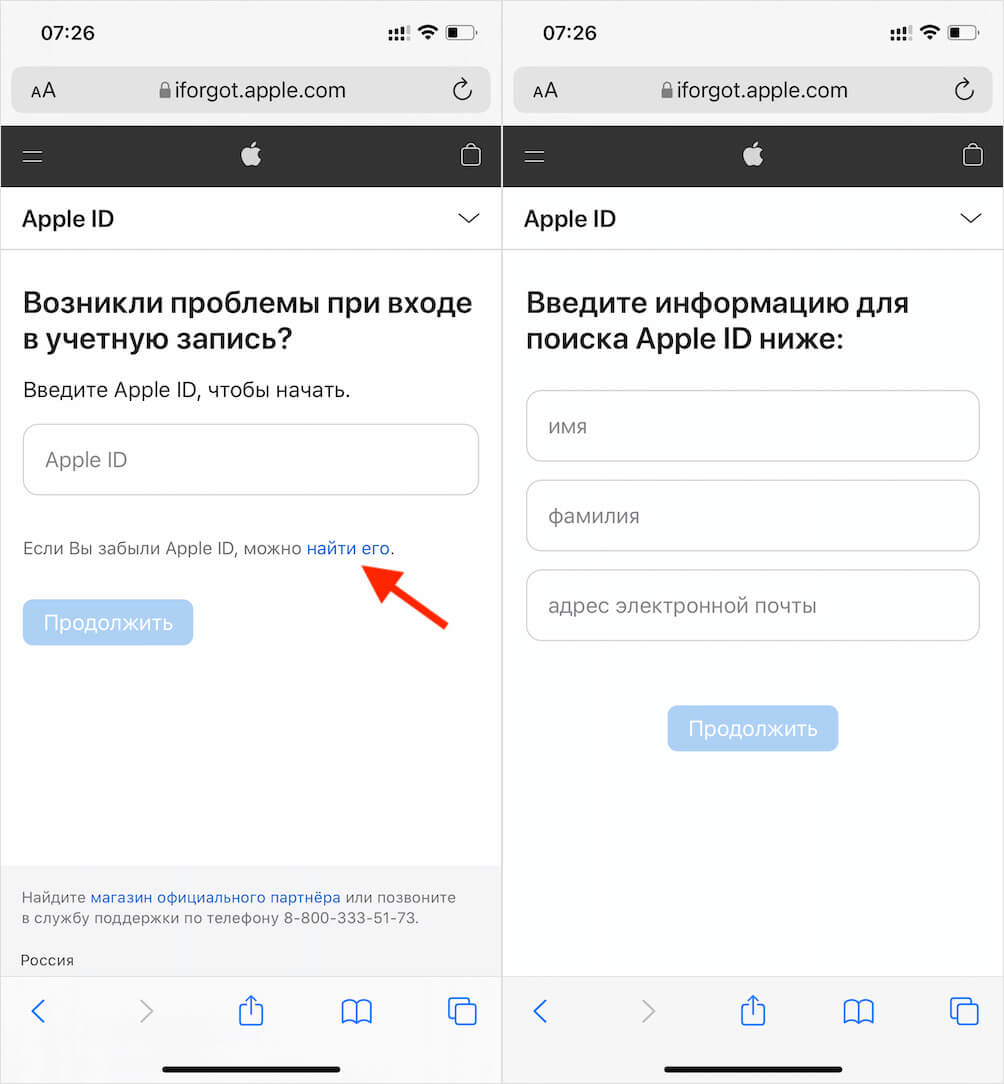 Kraken shop ссылка