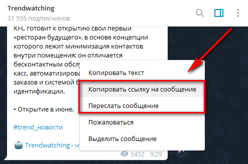 Не заходит на кракен