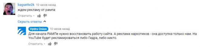 Что такое кракен в интернете